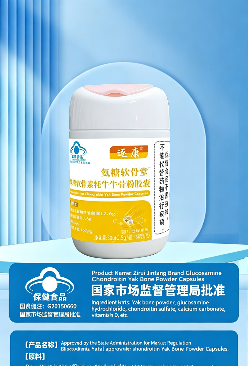 Glucosamine Chondroitin Capsules glucosamine1