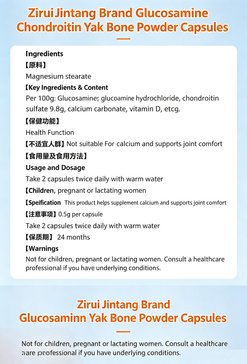 Glucosamine Chondroitin Capsules glucosamine2